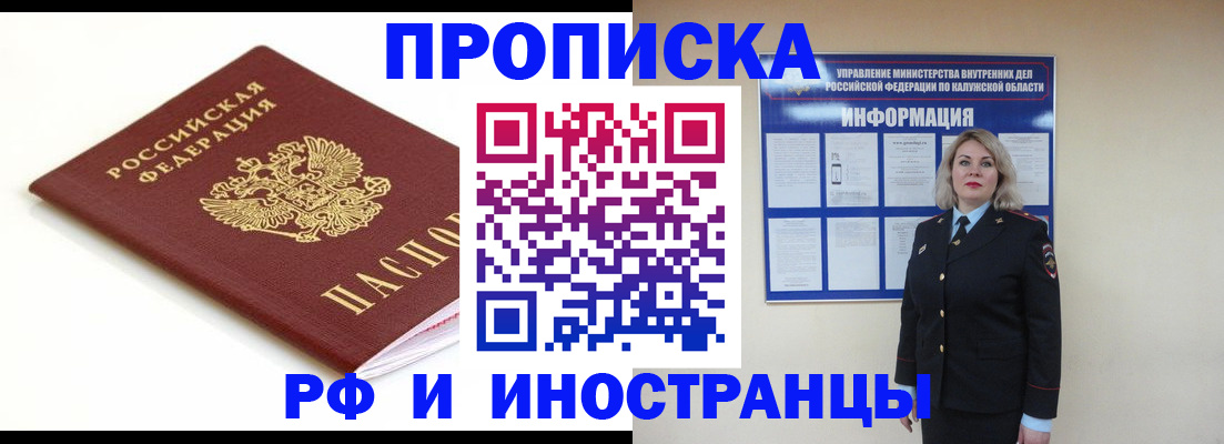 регистрация для школы в Красноярске