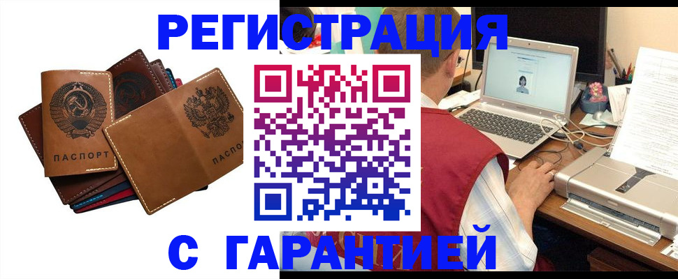 пропишу в квартире в Красноярске